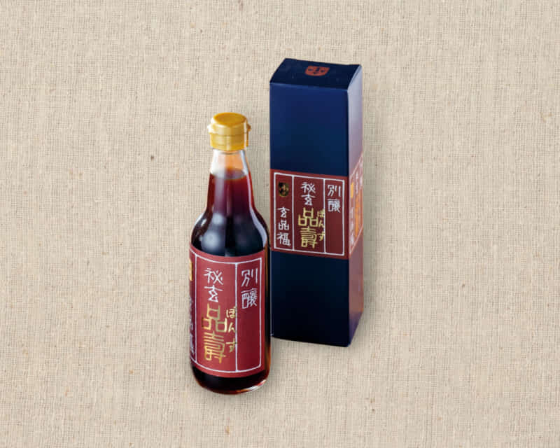 こだわりの玄品オリジナルぽん酢｜池袋でふぐ・鰻のデリバリーなら玄品